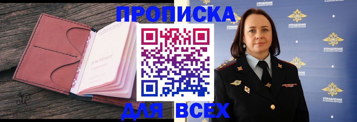 временная регистрация госуслуги в Катайске