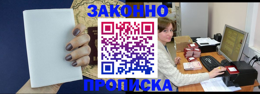 найти адрес прописки в Катайске