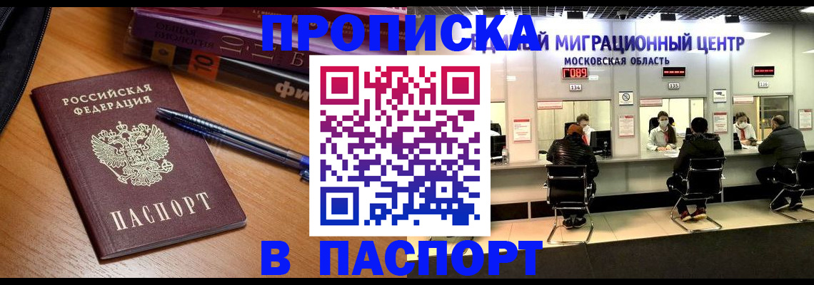 регистрация в Катайске