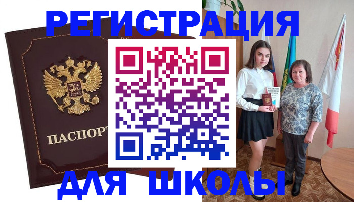 временная регистрация недорого в Катайске